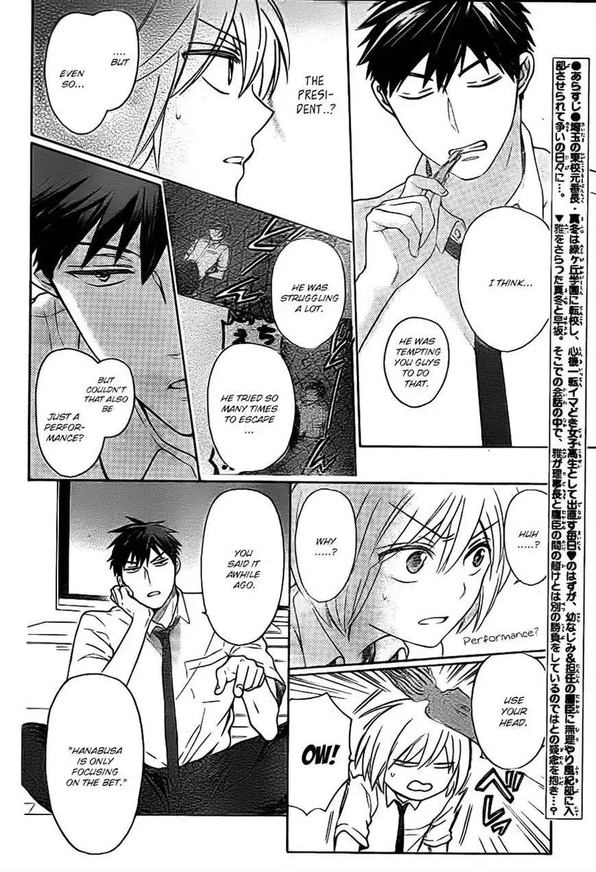 Oresama Teacher Chapter 104 4